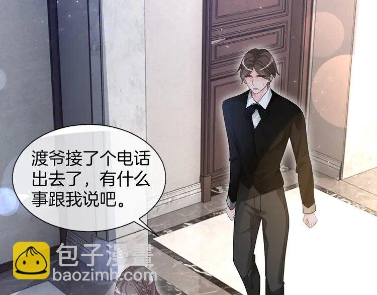 136 第136话 裴爷出手
