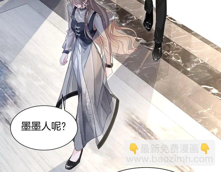 136 第136话 裴爷出手
