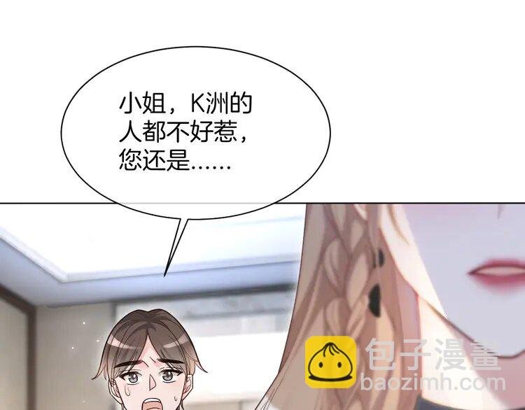 136 第136话 裴爷出手
