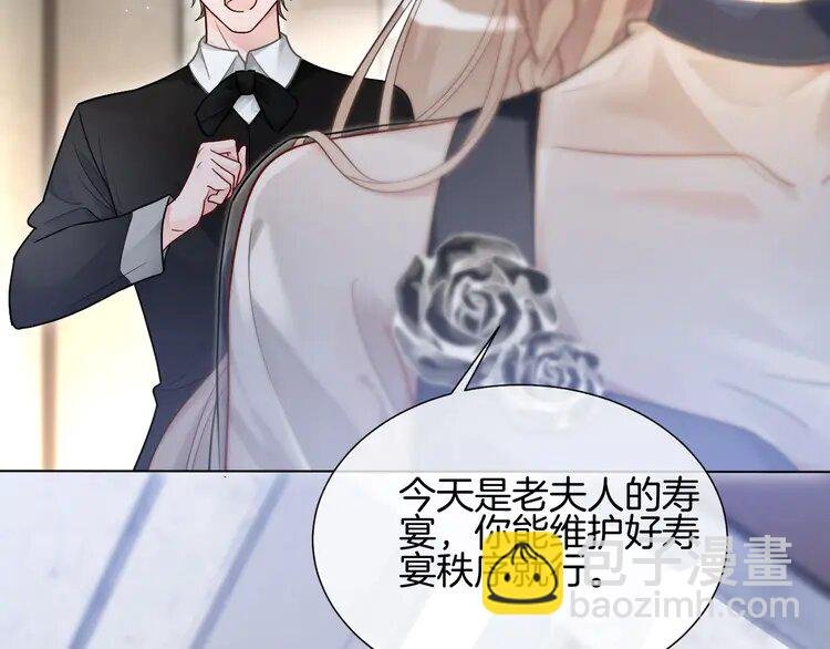 136 第136话 裴爷出手
