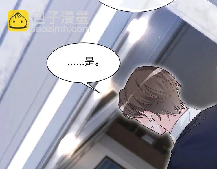 136 第136话 裴爷出手