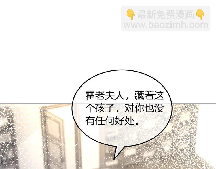 136 第136话 裴爷出手