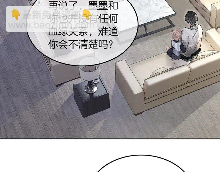 136 第136话 裴爷出手