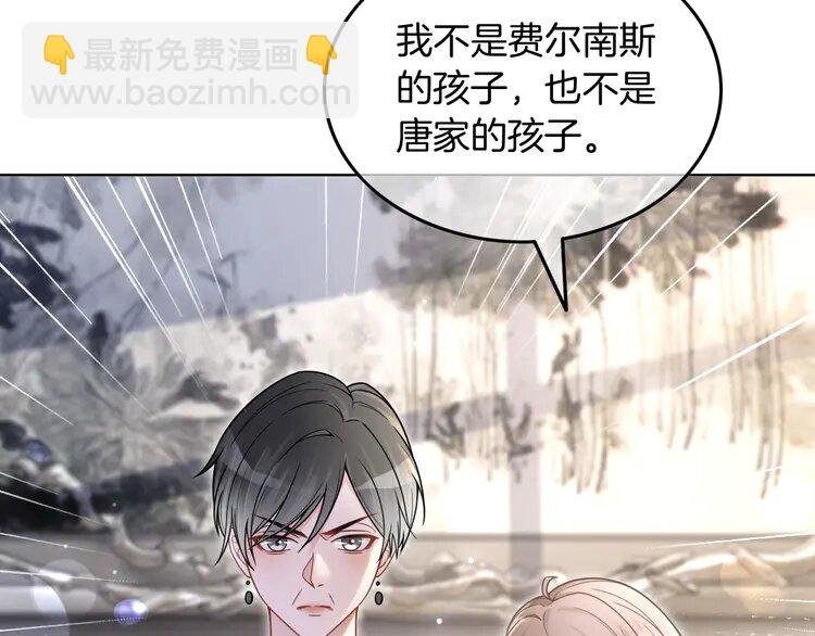 136 第136话 裴爷出手