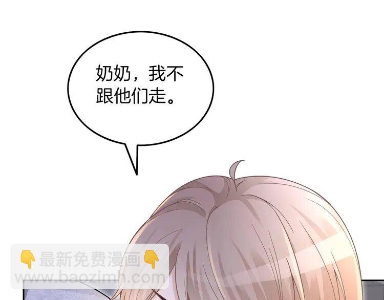 136 第136话 裴爷出手