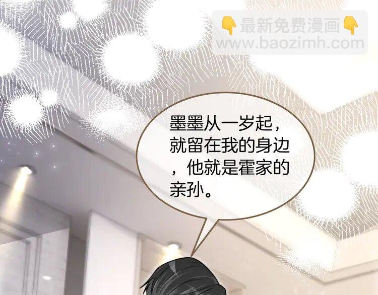 136 第136话 裴爷出手