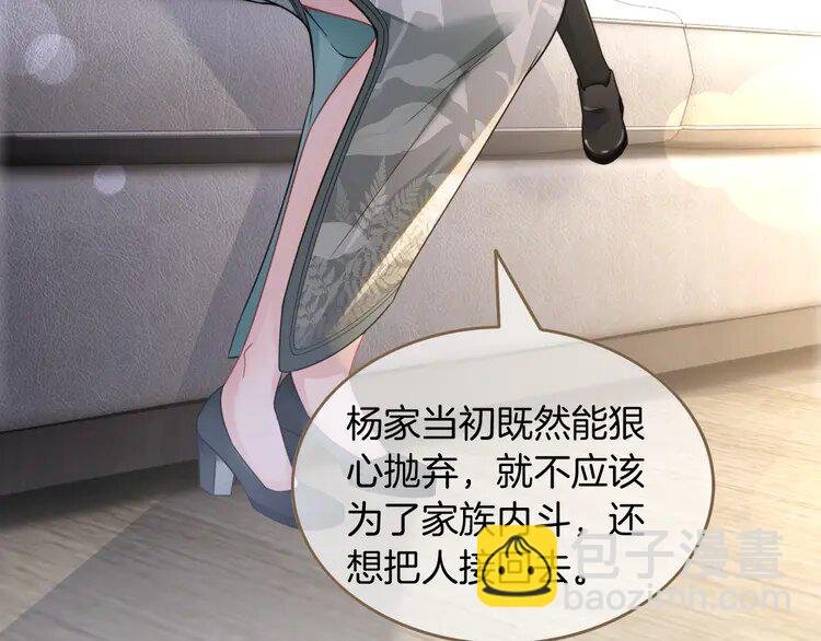 136 第136话 裴爷出手