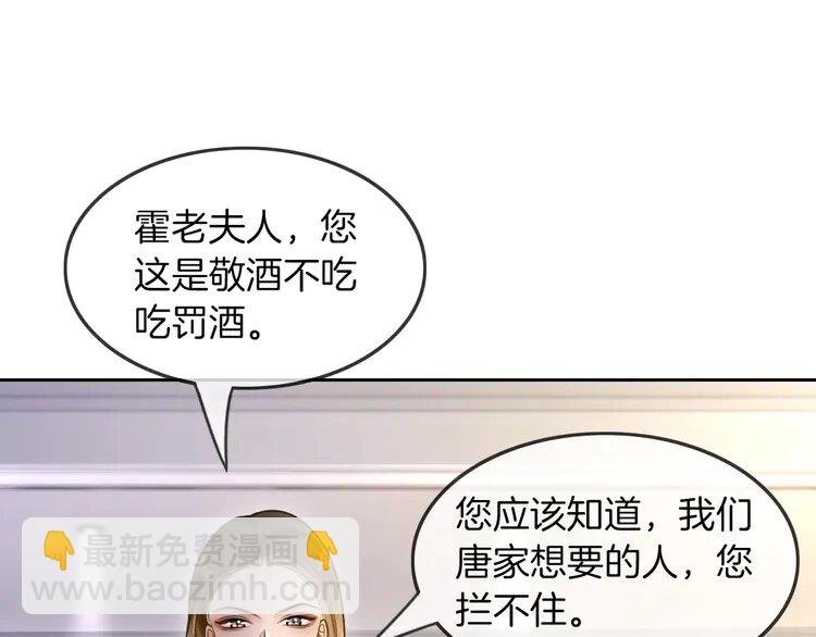 136 第136话 裴爷出手