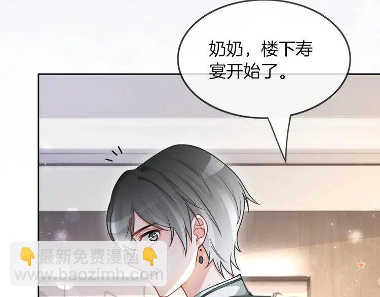136 第136话 裴爷出手