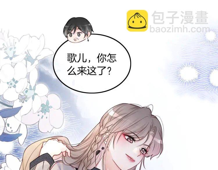 136 第136话 裴爷出手