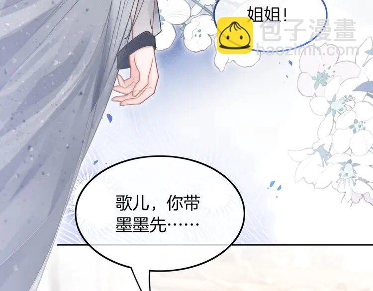 136 第136话 裴爷出手