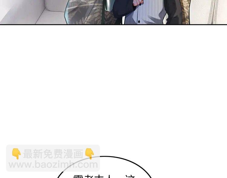136 第136话 裴爷出手