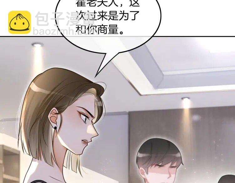 136 第136话 裴爷出手