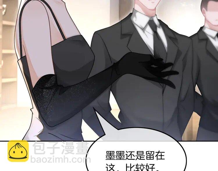 136 第136话 裴爷出手