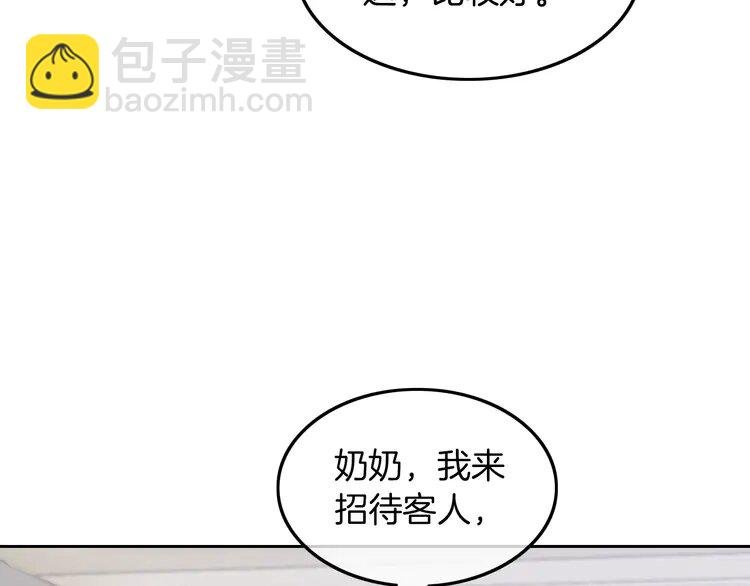 136 第136话 裴爷出手
