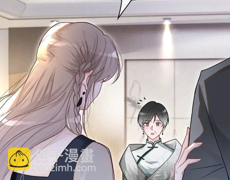 136 第136话 裴爷出手