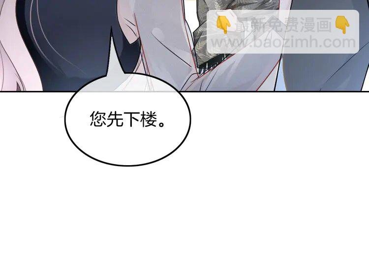 136 第136话 裴爷出手