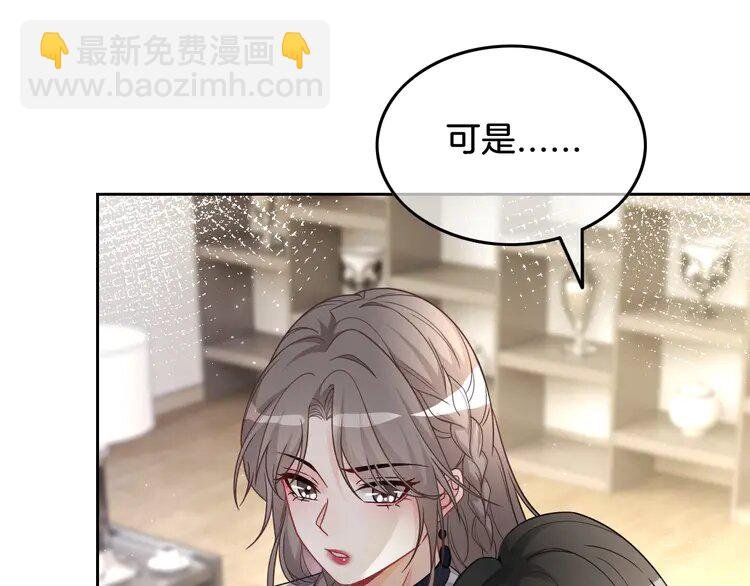 136 第136话 裴爷出手