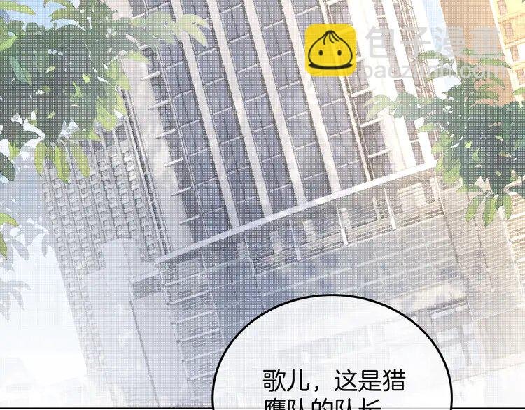 137 第137话 又喝酒了？