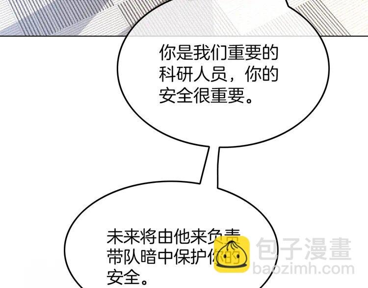 137 第137话 又喝酒了？