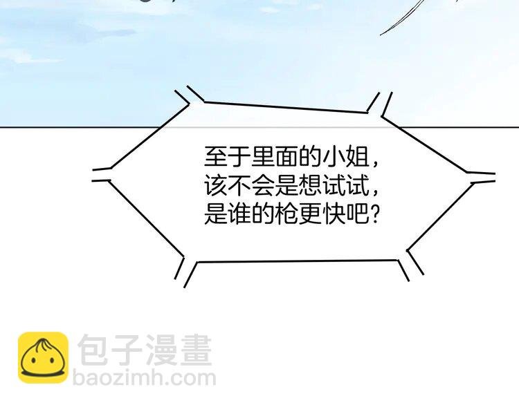 137 第137话 又喝酒了？