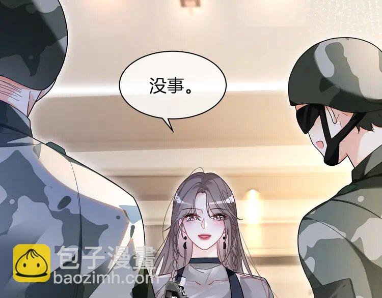137 第137话 又喝酒了？