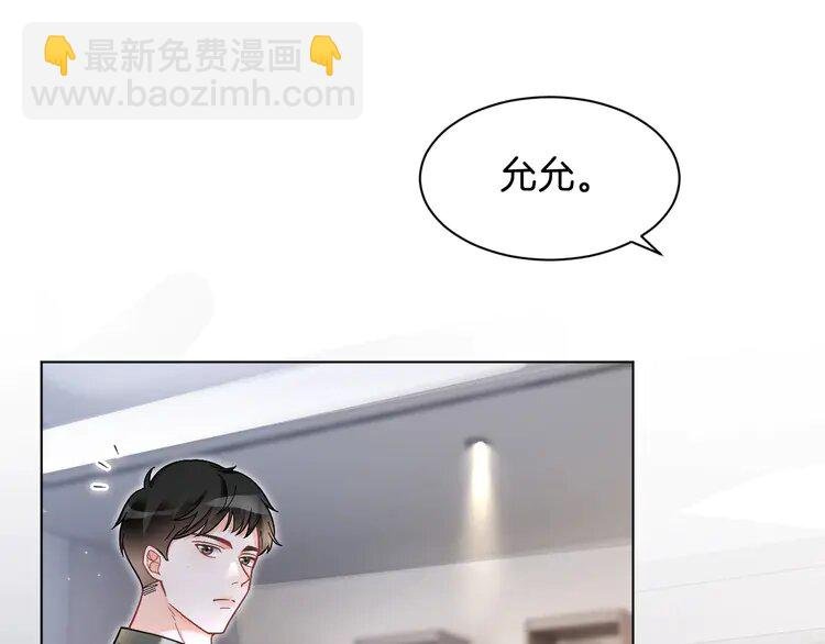137 第137话 又喝酒了？