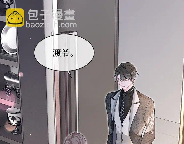 137 第137话 又喝酒了？