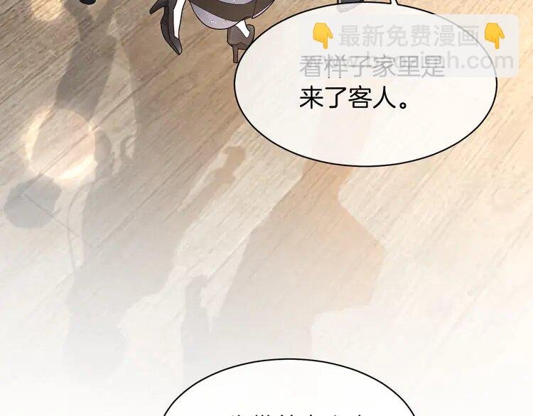 137 第137话 又喝酒了？