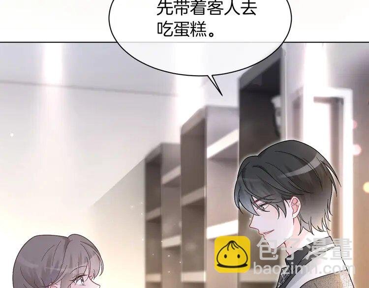 137 第137话 又喝酒了？