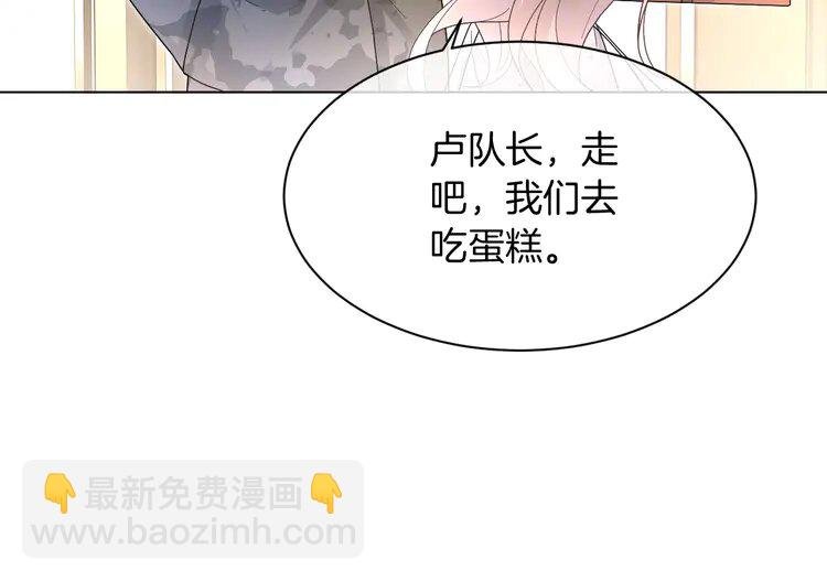 137 第137话 又喝酒了？