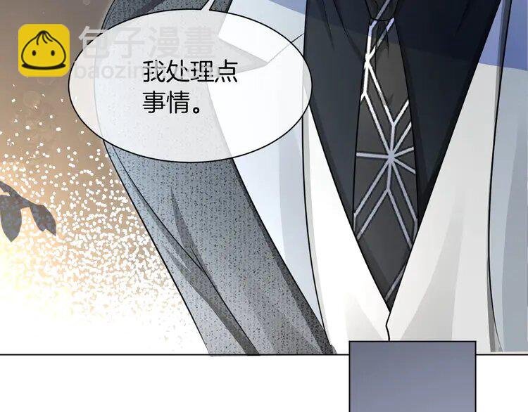 137 第137话 又喝酒了？