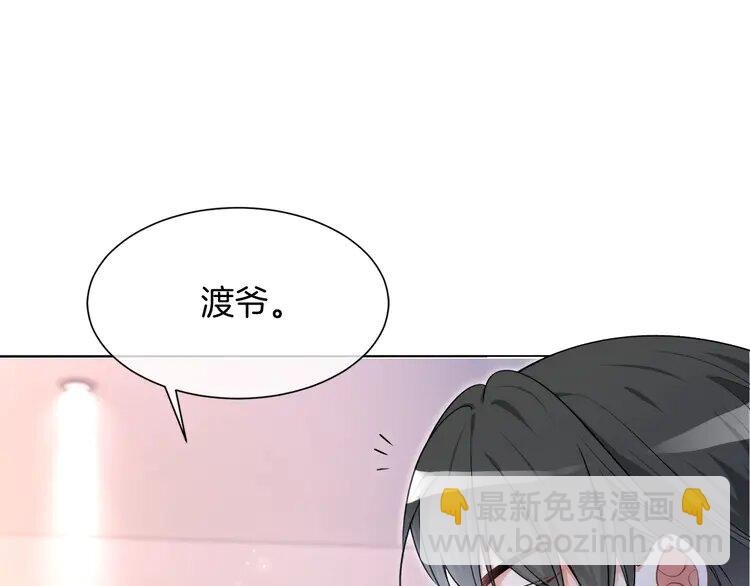 137 第137话 又喝酒了？