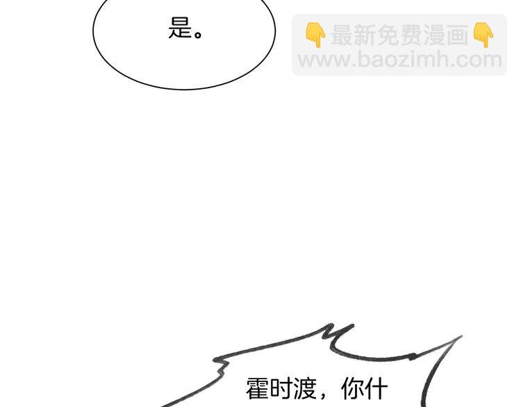 137 第137话 又喝酒了？