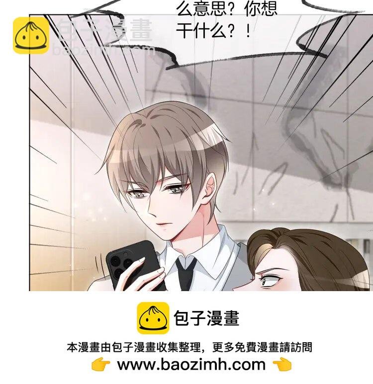 137 第137话 又喝酒了？