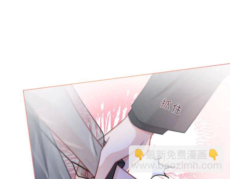 138 第138话 渡爷装醉