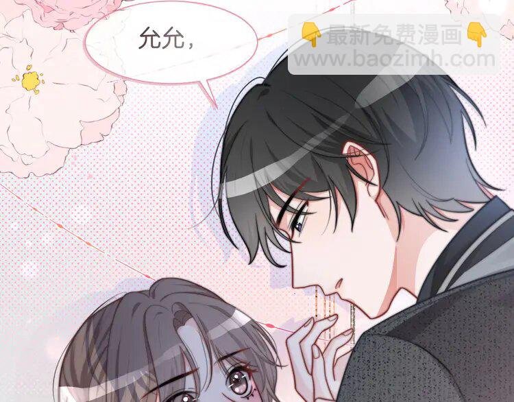 138 第138话 渡爷装醉