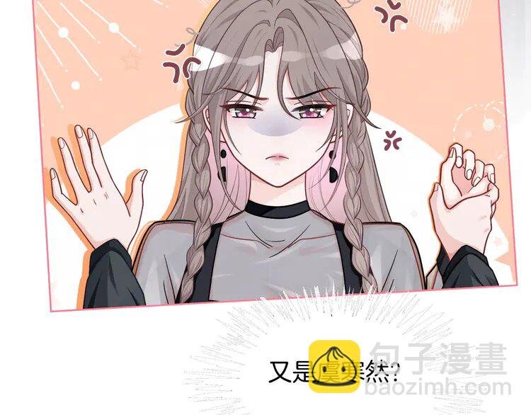 138 第138话 渡爷装醉