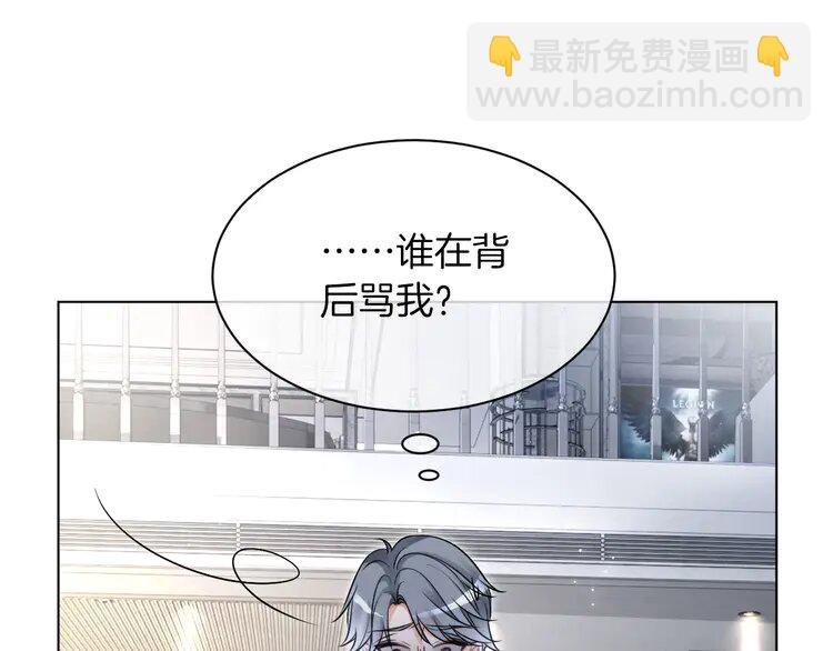 138 第138话 渡爷装醉