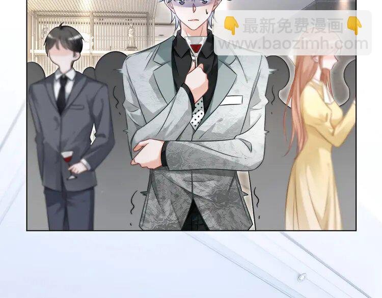 138 第138话 渡爷装醉