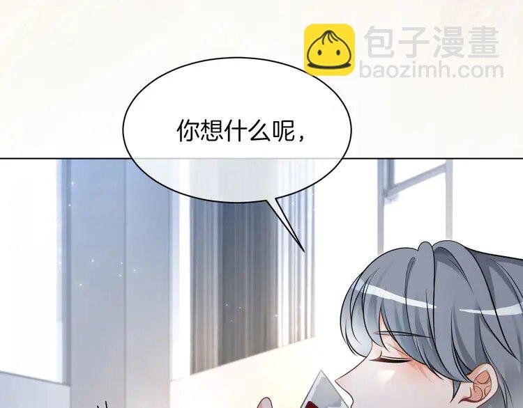 138 第138话 渡爷装醉