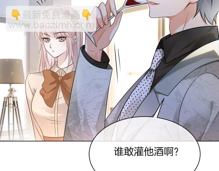 138 第138话 渡爷装醉