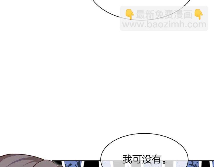 138 第138话 渡爷装醉
