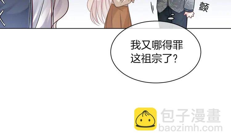 138 第138话 渡爷装醉