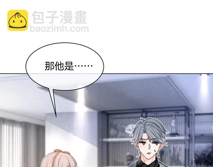 138 第138话 渡爷装醉