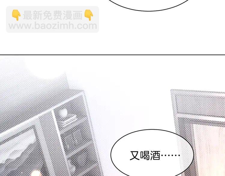 138 第138话 渡爷装醉