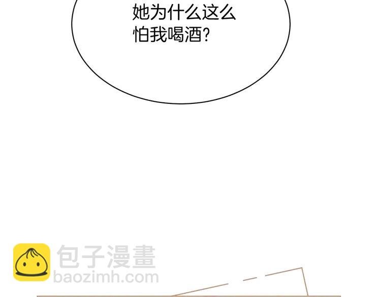 138 第138话 渡爷装醉