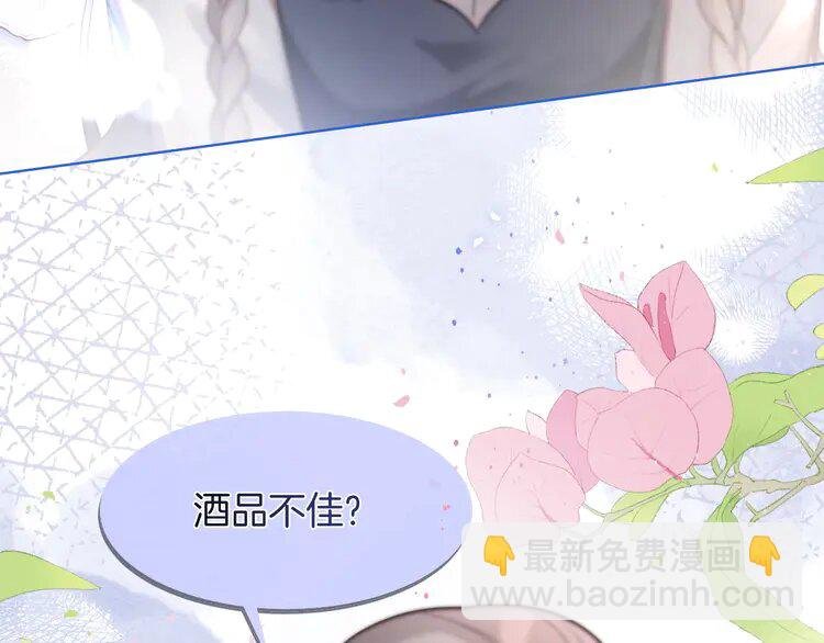 138 第138话 渡爷装醉