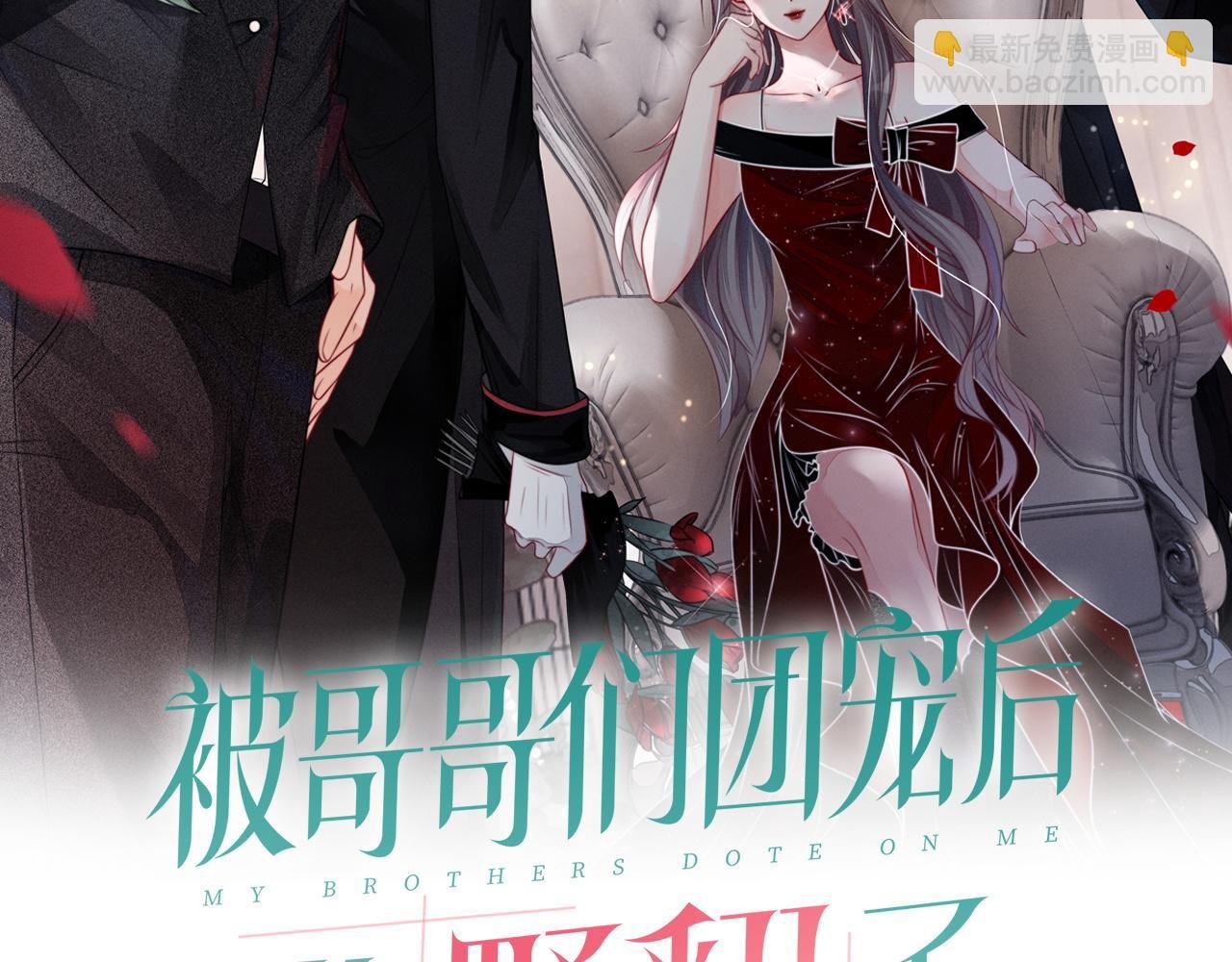 第14话 垃圾就是欠收拾！