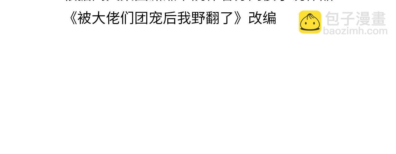 第14话 垃圾就是欠收拾！